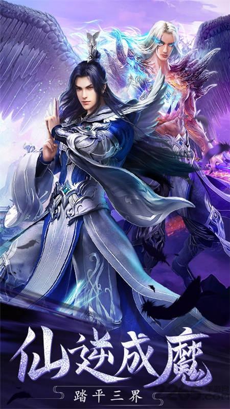 龙源神剑官方版(暂未上线),龙源神剑,仙侠手游,修仙手游