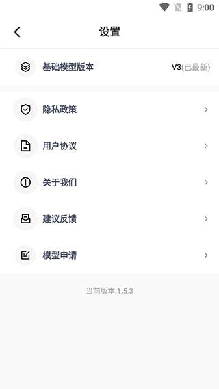 点数相机app下载,点数相机,相机app,点数app