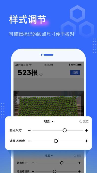 点数相机app下载,点数相机,相机app,点数app