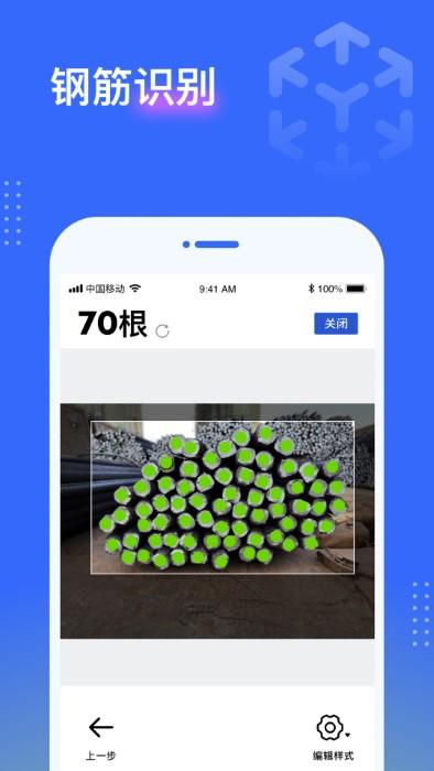 点数相机app下载,点数相机,相机app,点数app
