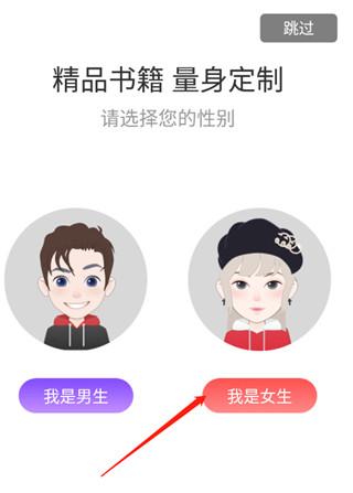 飞卢小说网手机版下载,小说app,追书app,飞卢小说