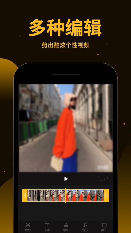 视频拼接王软件下载,视频拼接王,视频app,编辑app