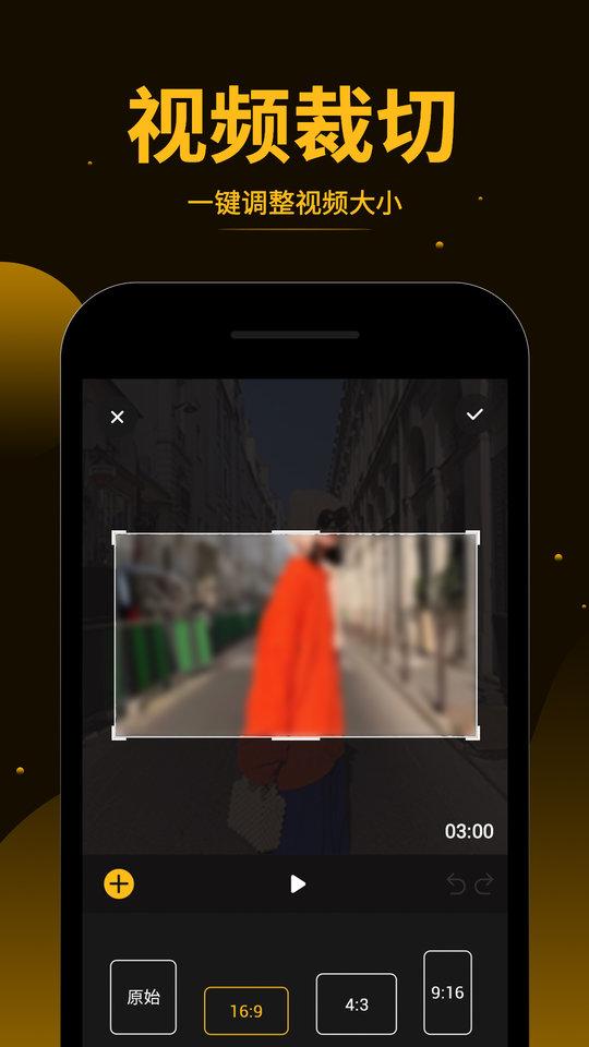 视频拼接王软件下载,视频拼接王,视频app,编辑app