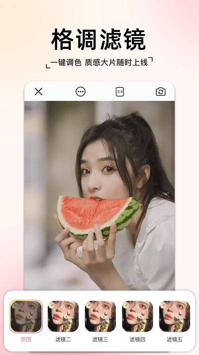 指尖拍同款相机app下载,指尖拍同款相机,相机app,拍照app