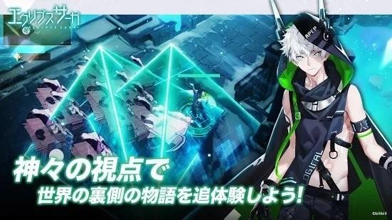 解神者日服手游下载,解神者,二次元游戏,rpg游戏