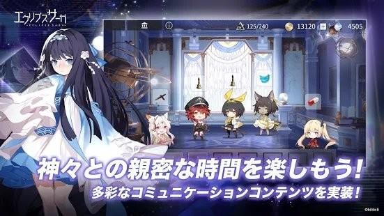 解神者日服手游下载,解神者,二次元游戏,rpg游戏