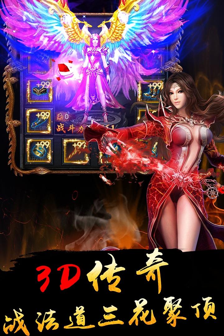 我们的沙城360版下载,我们的沙城,攻城手游,传奇手游