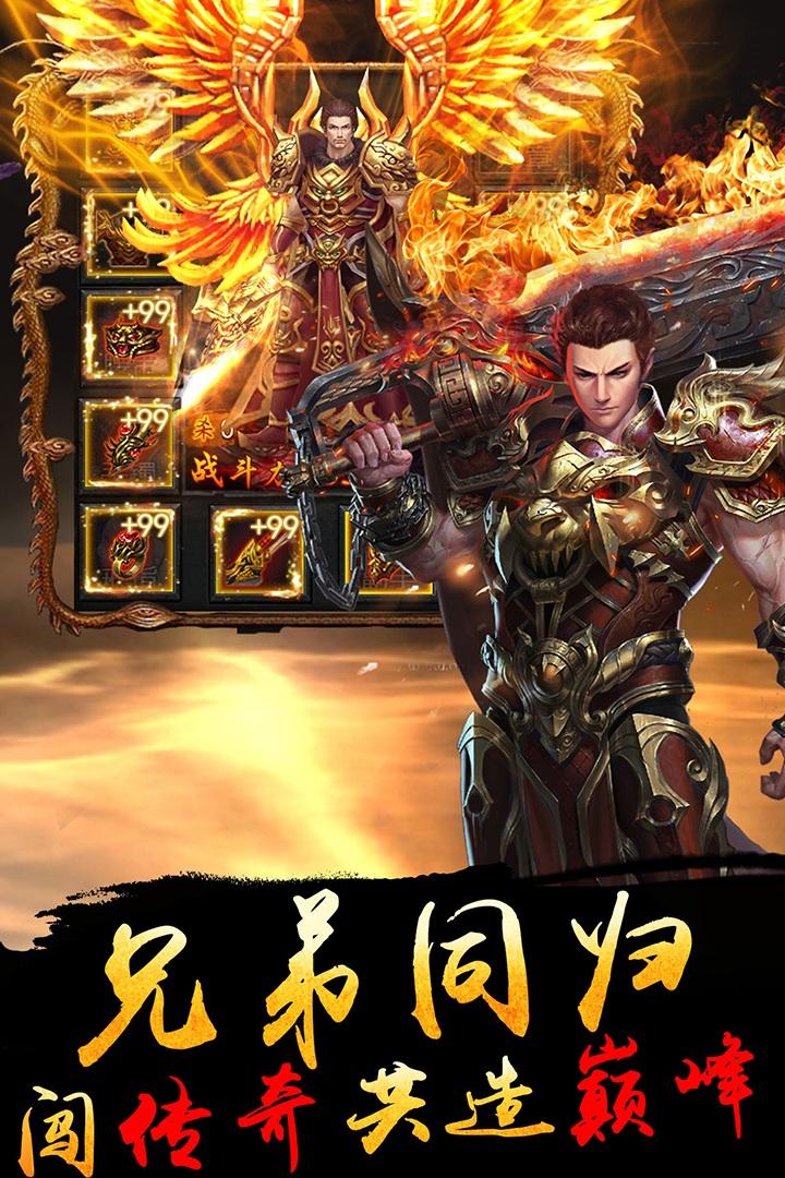 我们的沙城360版下载,我们的沙城,攻城手游,传奇手游