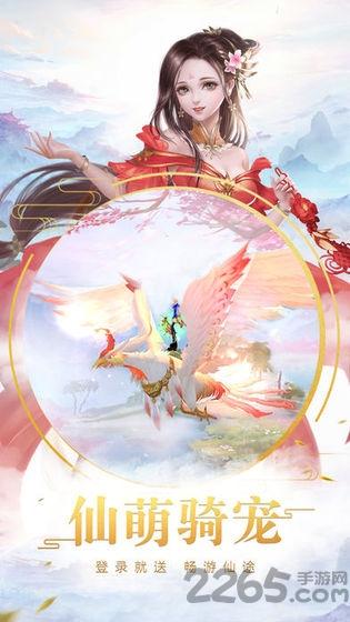 洪荒山海传手游(暂未上线),洪荒山海传,江湖手游,对战手游