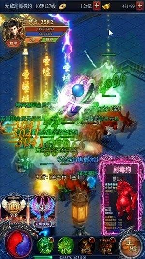 玛法霸业传奇龙城手游(暂未上线),玛法霸业传奇龙城,传奇手游