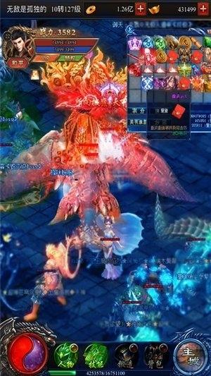 玛法霸业传奇龙城手游(暂未上线),玛法霸业传奇龙城,传奇手游