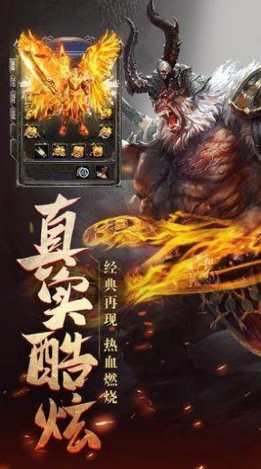 至尊神域官方版(暂未上线),至尊神域,arpg手游,传奇手游