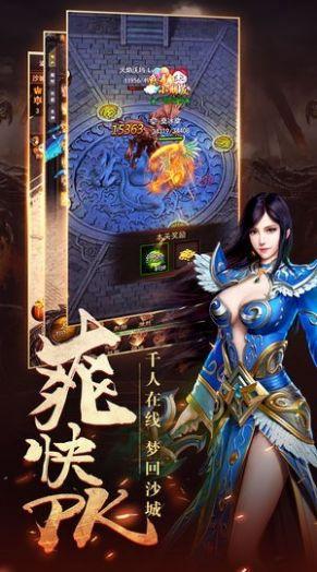至尊神域官方版(暂未上线),至尊神域,arpg手游,传奇手游