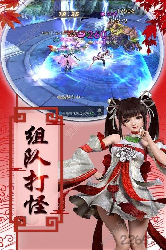 御天神王手游下载,御天神王,修真手游,仙侠手游