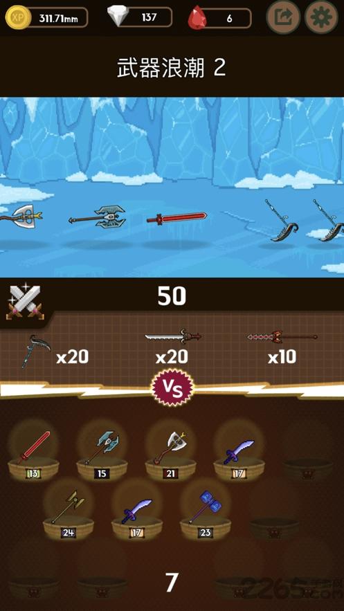 武器战争手机版下载,武器战争,rpg游戏,冒险游戏