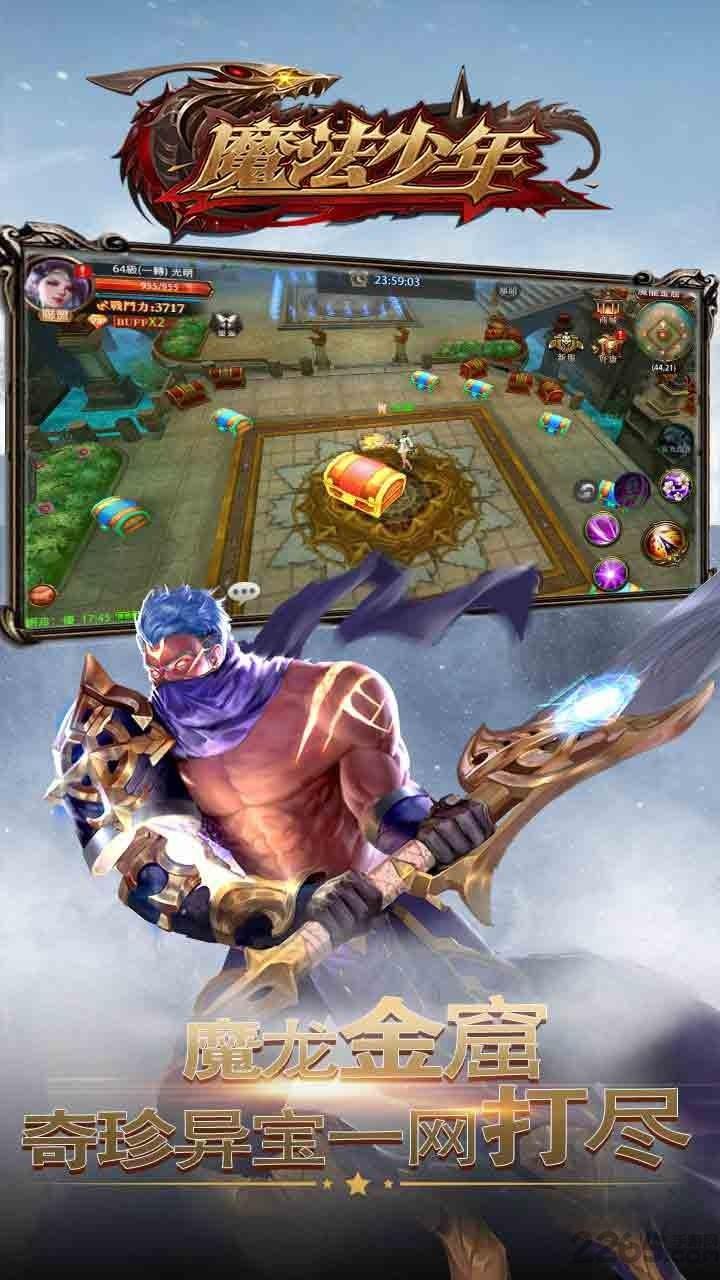魔法少年手游果盘版下载,魔法少年,魔幻手游,动作手游,rpg手游,果盘手游