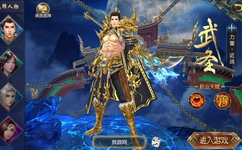 诛魔长生劫君临正版下载,诛魔长生劫,仙侠手游,战斗手游