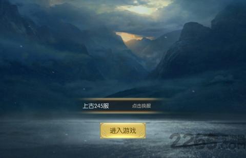 诛魔长生劫君临正版下载,诛魔长生劫,仙侠手游,战斗手游