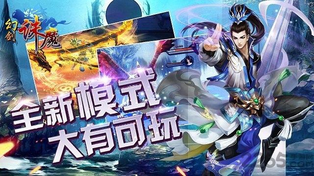诛魔长生劫君临正版下载,诛魔长生劫,仙侠手游,战斗手游