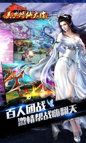 诛仙灵剑手游新快版下载,诛仙灵剑,修仙手游,玄幻手游