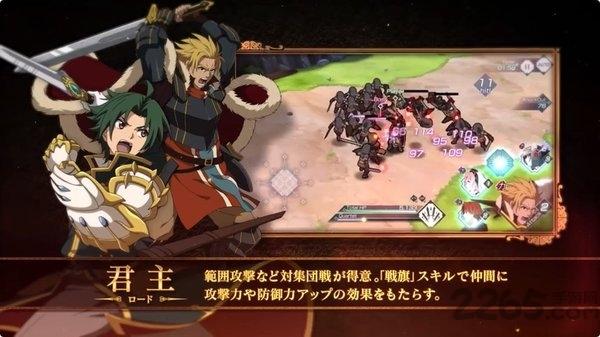 皇帝圣印战记中文破解版下载,皇帝圣印战记,魔法手游,rpg手游