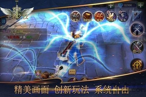 王者之役手游下载,王者之役,rpg手游,moba手游