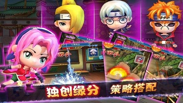 火影世界3d无限金币版下载,火影世界,火影手游,动漫手游