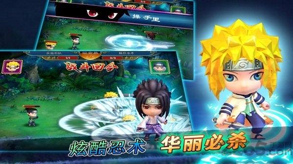 火影世界3d无限金币版下载,火影世界,火影手游,动漫手游
