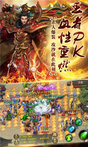 霸刀战神小米客户端下载,霸刀战神,小米手游,动作手游