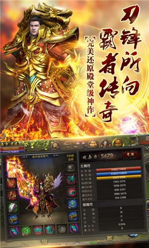 霸刀战神小米客户端下载,霸刀战神,小米手游,动作手游