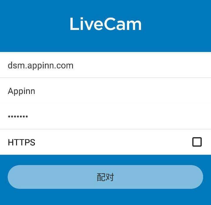 synology livecam app下载,摄像机app,拍照app,synologylivecam