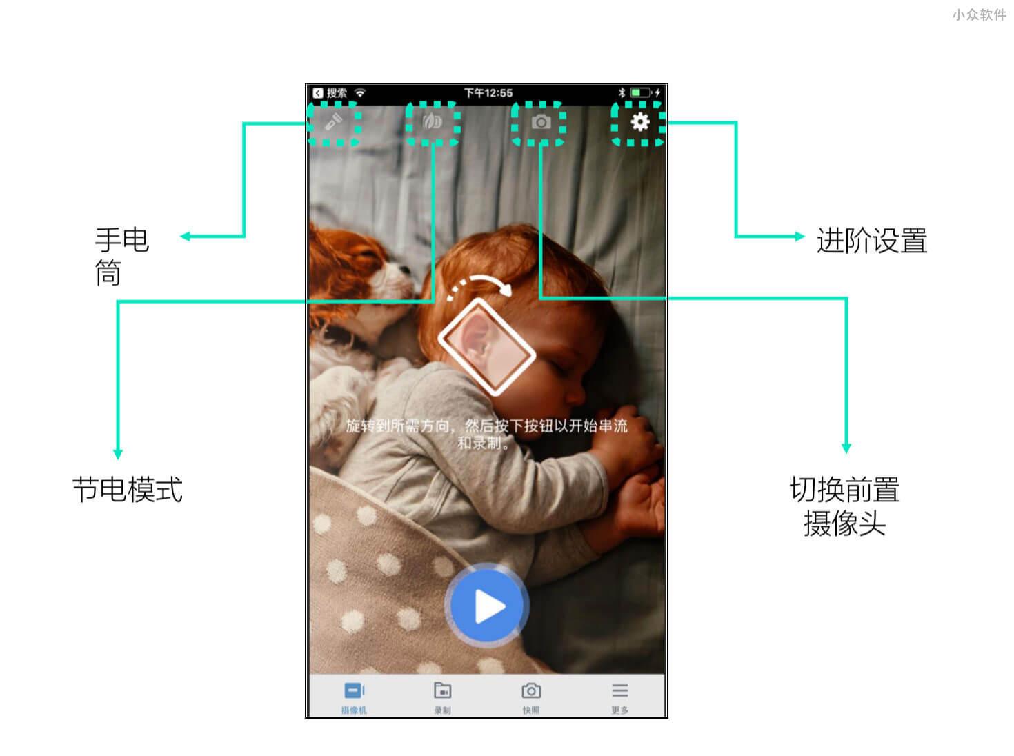 synology livecam app下载,摄像机app,拍照app,synologylivecam