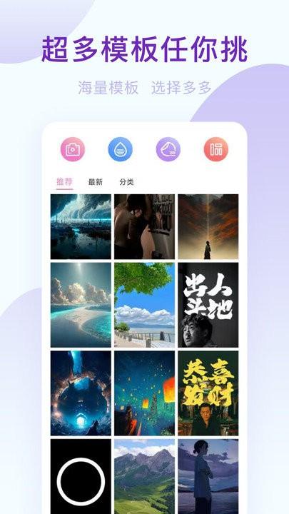 美颜神器软件下载,美颜神器,美颜app