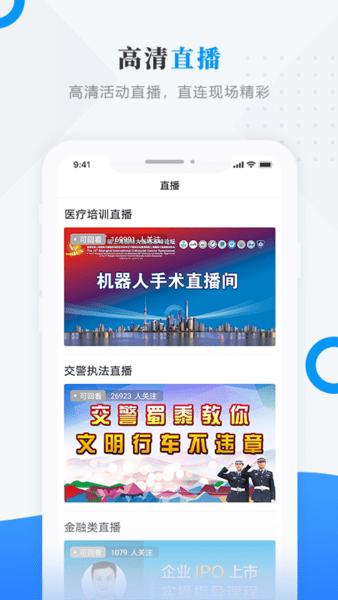 今日绥芬河app下载,今日绥芬河,融媒app,资讯app
