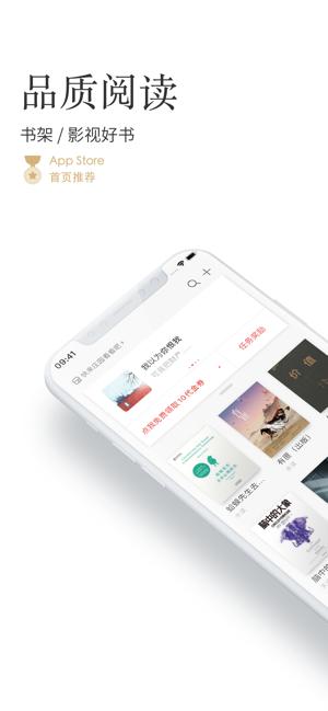 掌阅ireader离线珍藏版下载,ireader,电子书app,阅读器app