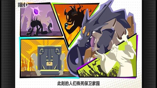 火柴人大师2黑暗领主游戏下载,火柴人大师2黑暗领主,格斗游戏,动作游戏