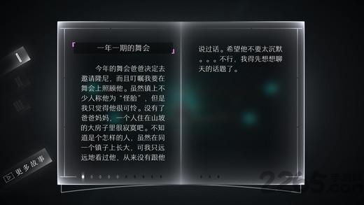 孤独者无限金币版(loner)下载,孤独者,飞行游戏,休闲游戏