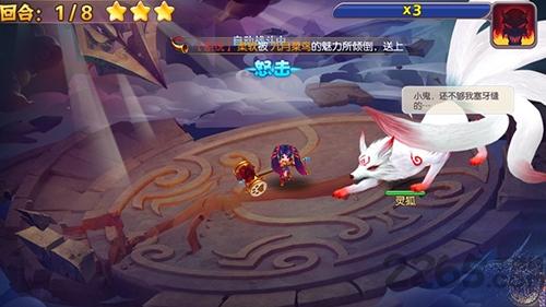 梦幻群侠传4手机版(暂未上线),梦幻群侠传,修仙游戏,回合制游戏,西游游戏