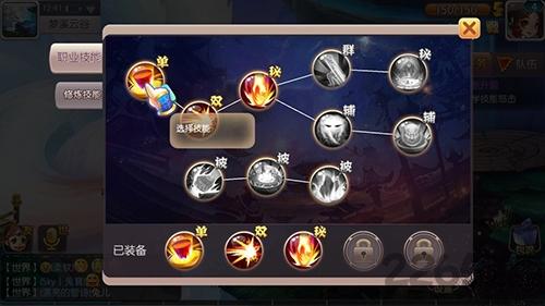 梦幻群侠传4手机版(暂未上线),梦幻群侠传,修仙游戏,回合制游戏,西游游戏