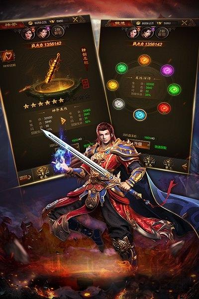 热血合击手游九游版下载,热血合击,传奇手游,九游手游