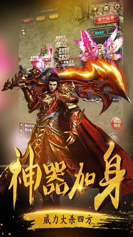 天玄传说手游官网版(暂未上线),天玄传说,传奇手游,pk手游