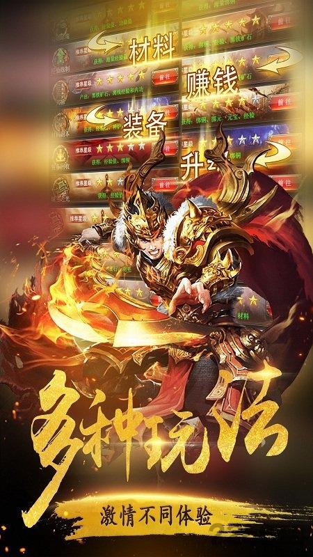 天玄传说手游官网版(暂未上线),天玄传说,传奇手游,pk手游
