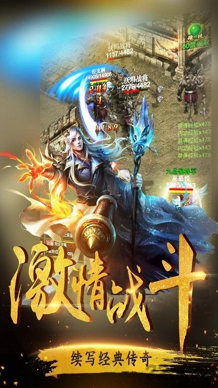 天玄传说手游官网版(暂未上线),天玄传说,传奇手游,pk手游