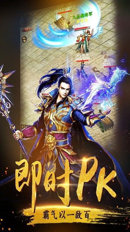 天玄传说手游官网版(暂未上线),天玄传说,传奇手游,pk手游