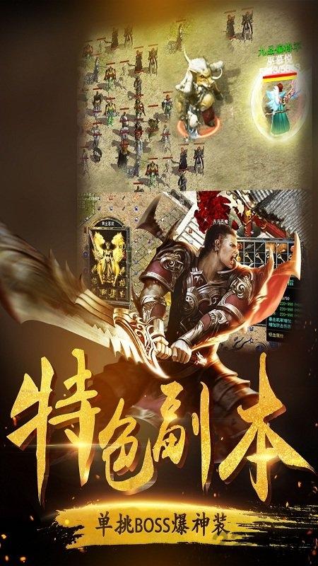 天玄传说手游官网版(暂未上线),天玄传说,传奇手游,pk手游