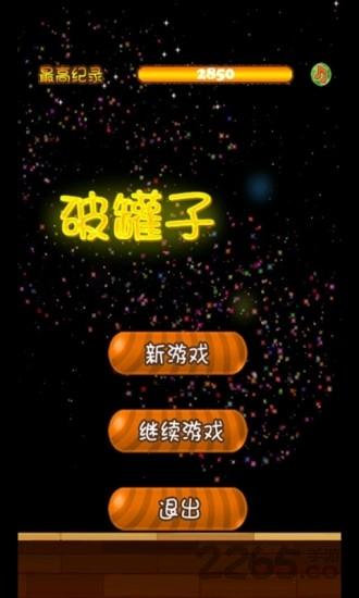 不朽道尊官方正版(暂未上线),不朽道尊,武侠手游,rpg手游