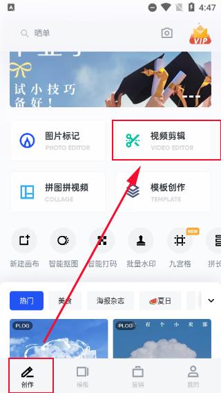 稿定设计app官方版下载,稿定设计,微商app,水印app