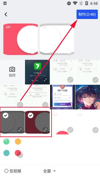 稿定设计app官方版下载,稿定设计,微商app,水印app