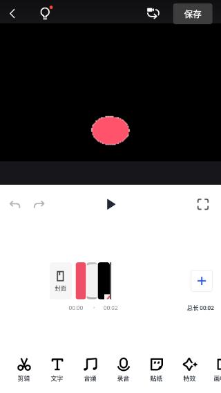 稿定设计app官方版下载,稿定设计,微商app,水印app