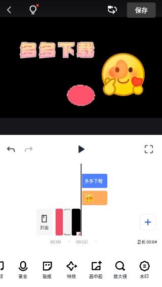 稿定设计app官方版下载,稿定设计,微商app,水印app